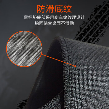 达尔优（dareu）PE-T484专业游戏电竞细面鼠标垫大中号 加厚锁边高密纤维顺滑键盘电脑桌垫 黑色