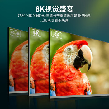 飞利浦HDMI线2.1版8K60Hz 4K240Hz高清线电脑机顶盒电视显示器视频连接线2米 兼容HDMI2.0支持eARC 飞利浦HDMI线2.1版8K60Hz 4K240Hz高清线电脑机顶盒电视显示器视频连接线2米 兼容HDMI2.0支持eARC
