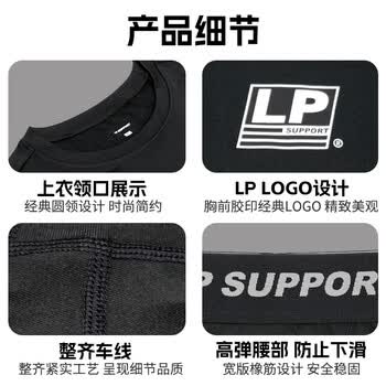 LP紧身七分裤男士速干裤运动健身高弹压缩裤跑步训练透气打底紧身裤