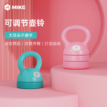 米客 可调节壶铃男女士健身器材提壶哑铃深蹲器材练臀非软体壶铃12磅 米客 可调节壶铃男女士健身器材提壶哑铃深蹲器材练臀非软体壶铃12磅