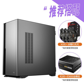 爱国者（aigo）YOGO K100 黑色 防尘降噪 宽体电脑机箱 E-ATX主板/4090显卡/360冷排/Type-C/高分子吸音棉