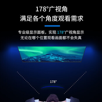 海康威视监控显示器24英寸广视角窄边框低功耗1080P高清显示屏台式机电脑多接口监视器DS-D5024F2-1V2