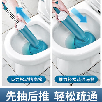 巨奇严选 马桶疏通神器皮搋子超大吸力通厕所堵塞疏通专用马桶塞子