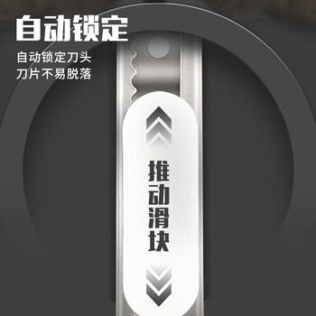 晨光(M&G)文具9mm金属小号美工刀 裁纸刀壁纸刀 办公用品小刀 单把装颜色随机ASS91314