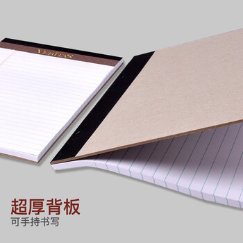 凯萨(KAISA)VERITAS系列拍纸本美式A4/50张记事本笔记本加厚纸工作记录本草稿本 2本装 凯萨(KAISA)VERITAS系列拍纸本美式A4/50张记事本笔记本加厚纸工作记录本草稿本 2本装