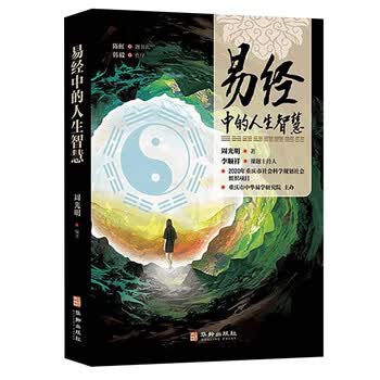 六十四卦牌图片- 京东