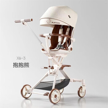 playkids普洛可x6-3-4溜娃神器高景观双好用吗?看看大家怎么评测?