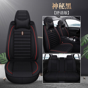 宝茹2015款2017新款2018上海适用于大众新捷达专用四季通用汽车坐垫全