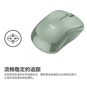 罗技（Logitech）M221轻音鼠标 无线鼠标 办公鼠标 对称鼠标 带无线微型接收器 茱萸粉
