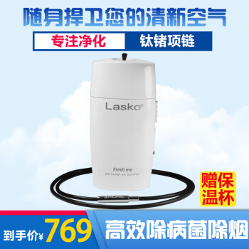 LASKOAP-002空气净化器|LASKOAP-002空气净化器真实使用感受？真相必看