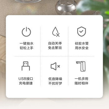 美的（Midea）上水器 饮水机家用 桶装水抽水器 电动压水器 租房推荐 宿舍水桶 抽水泵器QT001【食品级材质】