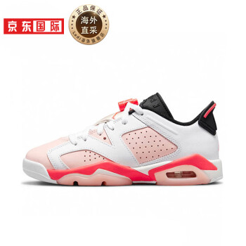 Air Jordan Retro价格报价行情- 京东