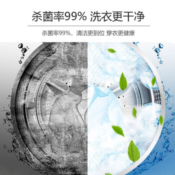 Domol 洗衣机清洗剂泡腾片 清洗洗衣机槽清洗洁剂 去污去异味抑菌 20粒 Domol 洗衣机清洗剂泡腾片 清洗洗衣机槽清洗洁剂 去污去异味抑菌 20粒