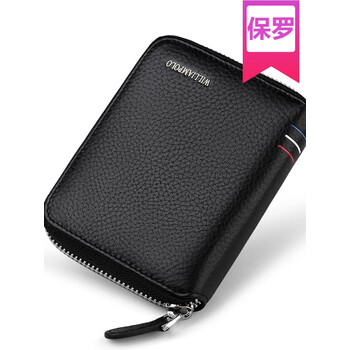 箱包皮具>精品男包>男士钱包>williampolo>williampolo英皇保罗钱包男