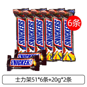 士力架花生夹心巧克力能量棒盒装喜糖果充饥办公零食全家桶休闲食品