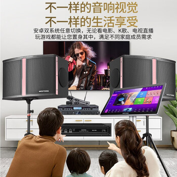 威斯汀215-K点歌机好不好优缺点实情？良心评测