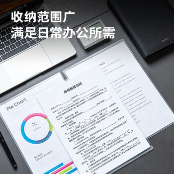 得力（deli）100只A4L型文件套 加厚文件夹透明单片夹 票据档案合同收纳 二页式文件夹文件快递袋收纳袋P05700-