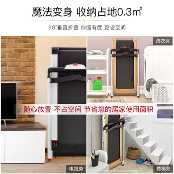 ReebokI-run4.0跑步机怎么样？体能后讲实情内幕？
