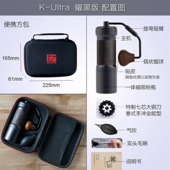 1Zpresso - 京东