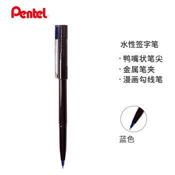 派通(Pentel )JM20-CE鸭嘴笔绘图笔漫画笔草图笔绘画速写勾线笔商务签字笔蓝色 派通(Pentel )JM20-CE鸭嘴笔绘图笔漫画笔草图笔绘画速写勾线笔商务签字笔蓝色