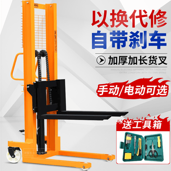 电动叉车手动液压车起重机升降机搬运升降堆高车升降机升降叉车装卸车油压车电动1吨升高1 6米 图片价格品牌报价 京东