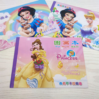 画画本子16k儿童美术本 16k大本图画本【带贴画】 10本女孩卡通封面