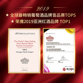 张裕葡萄酒红酒怎么样?直击体验感受