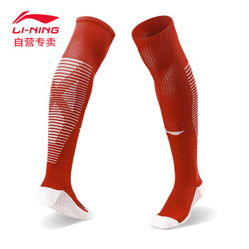 李宁(LI-NING)男女成人儿童足球袜针织透气长筒过膝袜训练比赛足球袜子 AWLR062-3/AWLS319-3 红白 L 李宁(LI-NING)男女成人儿童足球袜针织透气长筒过膝袜训练比赛足球袜子 AWLR062-3/AWLS319-3 红白 L
