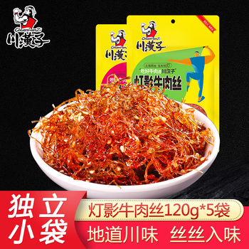 川汉子 灯影牛肉丝 8袋 川汉子牛肉丝价格报价行情- 京东
