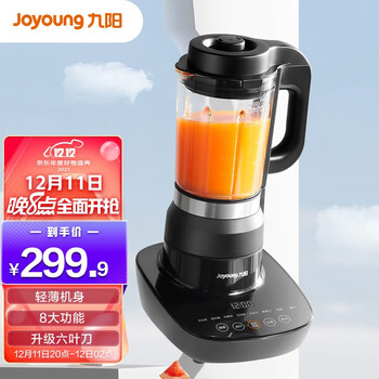 九阳L12-Health108破壁机靠谱吗？体验一说真实感受