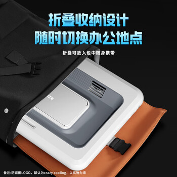 毕亚兹 笔记本散热器半导体平板电脑支架底座水冷降温拯救者游戏本风扇制冷适用联想华硕r900p惠普戴尔