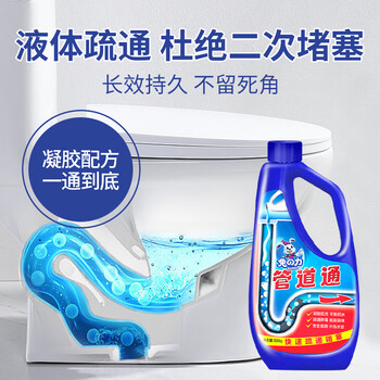 兔力管道疏通剂 下水道疏通剂强力管道通地漏厕所马桶堵塞500ML*3瓶