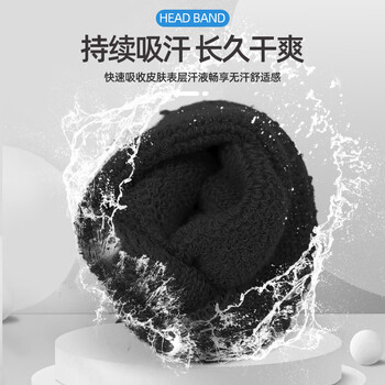 耐力克斯（NAILEKESI N）运动发带男吸汗止汗跑步导汗头箍护额健身篮球头巾头带 宝石蓝