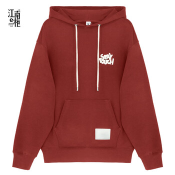 江南e柜(jneg)卫衣男宽松长袖t恤学生时尚休闲连帽套头上衣男