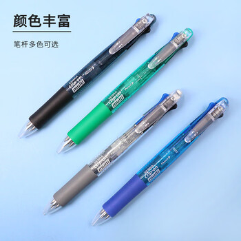 斑马牌（ZEBRA）五合一多色笔（0.7mm四色圆珠笔+0.5mm自动铅笔）黑蓝红绿学生商务办公签字笔B4SA1 蓝色杆