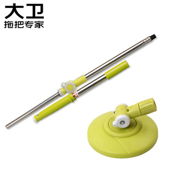大卫三节三代旋转拖把杆多款通用拓朴拖把配件 V3拖把杆 柳黄色 大卫三节三代旋转拖把杆多款通用拓朴拖把配件 V3拖把杆 柳黄色