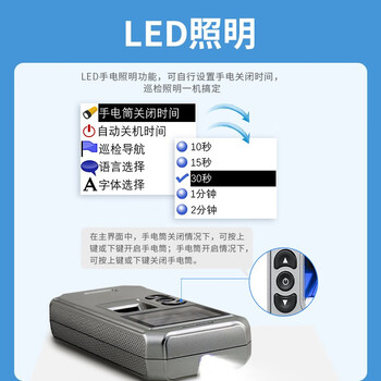正钻 巡更棒巡更器手机巡更系统巡更机巡更仪保安巡更指纹照明打点器巡检器 Z-6500F