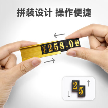 DSB 金色价格牌 铝合金数字价签标价牌 烟酒店超市商品价格展示牌货架陈列价目表金属标签牌盒装 A001