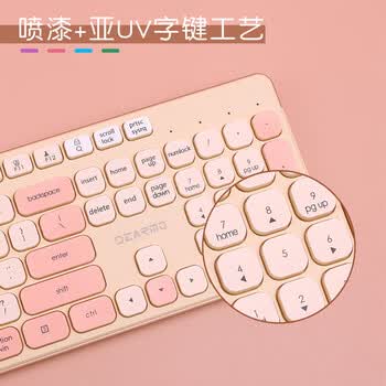 迪摩（DEARMO）MK8900无线键盘鼠标套装无线键鼠套装蓝牙双模内置锂电笔记本台式电脑键鼠套装 金彩