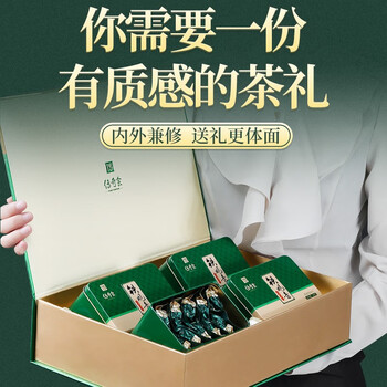 传奇会乌龙茶 安溪铁观音 清香型特级336g 茶叶2026新茶礼盒装送礼