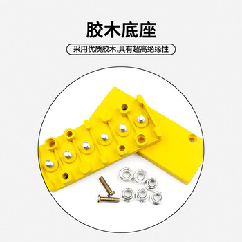 巴也 电动三轮车接线盒 摩托配件接线柱端子板电机控制器线束胶木 五柱接线盒1个 BY-JX5H