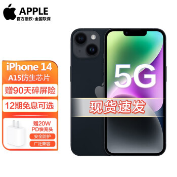 【分期免息可选】Apple 苹果 iPhone 14 (A2884) 5G 双卡双待手机 午夜色 128G    5354.00元