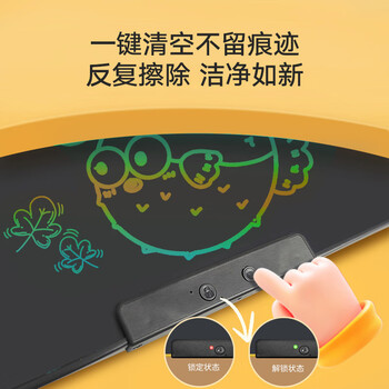 纽曼28英寸彩色充电版高亮液晶大屏电子黑板手写板儿童画板办公写字绘画男女孩新春年货节生日礼物黑色