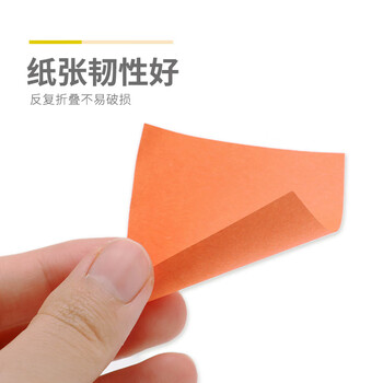 晨光（M&G）手工折纸学生10色400页手工课彩纸54*54mm儿童剪纸diy创作彩纸 FPYNP761 1包装