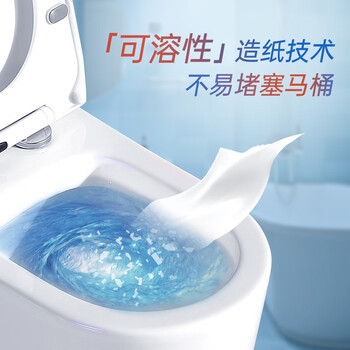 缘爱无芯卷纸 经典速溶 4层4.8斤/36卷 可溶水厕纸可降解卫生纸整箱 缘爱无芯卷纸 经典速溶 4层4.8斤/36卷 可溶水厕纸可降解卫生纸整箱