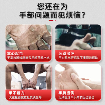 李宁健身手套男女运动骑行半指训练单杠引体向上撸铁器械锻炼防滑登山 李宁健身手套男女运动骑行半指训练单杠引体向上撸铁器械锻炼防滑登山