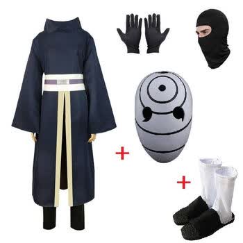 带土面具 晓衣服 火影忍者晓组织宇智波带土阿飞cos衣服神秘人白面具