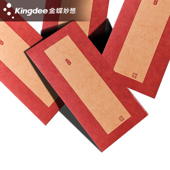 金蝶（kingdee）新年红包千元红包袋2026年6个春节过年拜年压岁钱利是封压岁包