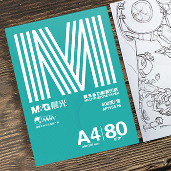 晨光（M&G）绿晨光 A4 80g 加厚多功能双面打印纸 复印纸 500张/包 10包/箱 整箱5000张 APYVQ57W