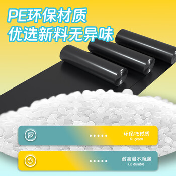 本迪背心手提式黑色50*60cm300只0.8丝大号家用办公厨房垃圾塑料袋子